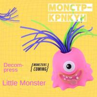 Nueva Figura De Peluche De Bestia Mалa Para Niños Juguetes De Rompecabezas Que Se Squeezan Alivio Del Estrés Y Ventilación Regalos De Navidad Y Halloween - details 1