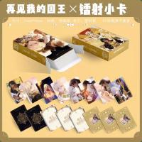 Juego De 55 Tarjetas Láser Zhang Li Mohemisi Manga Manhwa See You My King Personajes Lomo HD Tarjetas De Cosplay Regalo - details 1
