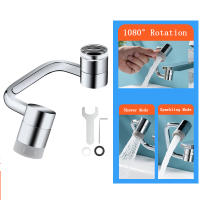 Adaptador De Extensión Para Grifo De Cocina 1080 ° Giratorio Aerator Mezclador Nozzle Ajustable Accesorio Doméstico De Acero Inoxidable Y ABS - details 5