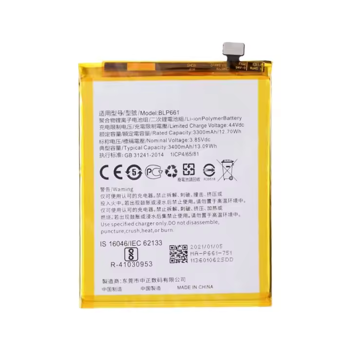Batería compatible con OPPO A3 ⋆ BLP661 ⋆ 3300 mAh ⋆ Repuesto de alta calidad para móviles OPPO ⋆ Sustituye batería original agotada ⋆ Larga duración y rendimiento eficiente ⋆ Envío desde España - 1