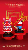 Bloques De Construcción Micro Panda Y Dragón Para Danza Tradicional China Juguete De Puzzle Para Niños Material ABS Sin Batería - details 7
