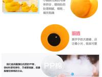 Peluche De Pato Amarillo Grande Kawaii Para Niños Y Niñas Juguetes De Peluche Suaves De Dibujos Animados Regalo De Cumpleaños - details 15