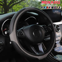 Cubierta De Volante De Deportes De Fibra De Carbono PU Cuero Para Coches Sin Anillo Interior Adecuada Para Interiores De Automóviles De 14.5-15 Pulgadas - details 10