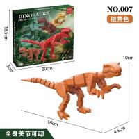Muñeco De Dinosaurio Movible 3D Impresión Juguete Creativo De Relieve Para Niños Modelo De Ornamentación De Bolsa - details 5
