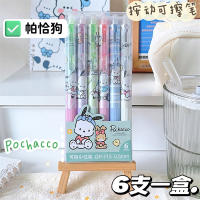 6 Piezas/Lote Bolígrafos De Gel Erasables Sanrio 0.5mm Azul Cristalizable Para Escuela Primaria Uso Escolar Y Oficina - details 5