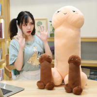 Peluche Realista De 28 Cm JugueteSexy De Vello Suave Para Adultos Desechable Regalo Único Y Sexy Para Colección Y Uso - details 11
