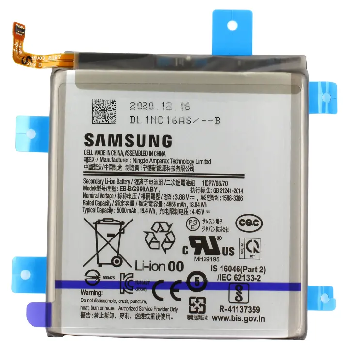 Batería Original Samsung EB-BG998ABY para Samsung Galaxy S21 Ultra - Capacidad 5000 Mah - 1