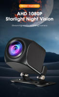 Cámara De Visión Trasera Develuck 1080P Con Lente Fisheye Para DVR Y Dash Cam Visión Nocturna Cámara De Retroceso 4 Pin Control AHD NTSC PAL TVI CVI - details 0