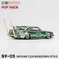Xcartoys PopRace Coche De Colección a Escala 1/64 En Aleación De Metal Juguete Diecast Para Adolescentes Y Adultos Regalos Para Hobbies - details 3
