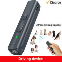 Repellente Ultrasonido Para Perros Recargable USB Dispositivo Antiladridos Portátil Con Indicador LED Y Correa Para Entrenamiento De Mascotas - details 0