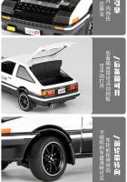 Modelo De Coche De Colección Initial D Toyota AE86 Aleación De Metal a Escala 1:24 Juguete Deportivo Para Niños Y Adultos Vehículos Retroalimentados A458 - details 13