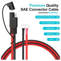Conector De Harness De 2 Pines SAE Gadpow 10AWG Con Fusible De 15A Para Cable De Cargador De Batería De Coche Terminal O-ring - details 0
