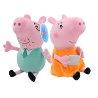Juego De 4 Piezas De Peluches Peppa Pig Incluye a George Dinosaurio Y Oso Rosa Muñecos De Peluche Para Decoración De Fiesta Y Regalo Para Niños - details 18
