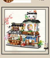 Modelo De Casa De Compras Japonesa LOZ-1231 Tienda Acuática Y De Licor Para Niños Bloques De Construcción Pequeños Compatible Con Lego ABS Sin Baterías - details 3