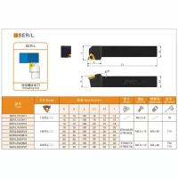 Herramienta De Girado Externo SER SEL SER1010 SER1212H11 SER1616H16 SER2020K16 SER2020K22 SER2525M16 SER2525M22 Cutter Para Torno CNC - details 0