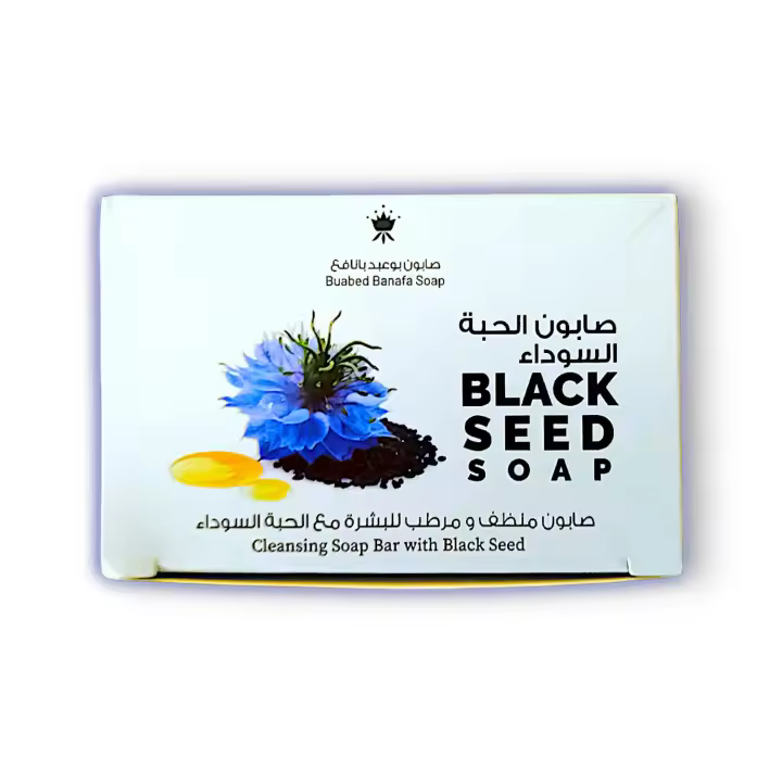 Jabón Árabe Fragancia de Black Seed - 1