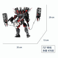Bloques De Construcción MOC Skibidi Toilet Speaker Titan Modelo Juguete De Plástico Para Niños Regalo De Navidad Y Cumpleaños - details 6