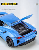 Coche De Juguete Lotus Emira a Escala 1/24 En Aleación De Zinc Con Sonido Y Luz Modelo Deportivo Para Coleccionistas Boys - details 6