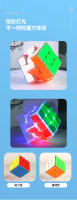 Sengso Cubo Mágico 3x3x3 Lustrous Cubo Con Efecto De Luz Magnético Juguete Creativo Para Niños Puzzle Suave Mini Flashando - details 2
