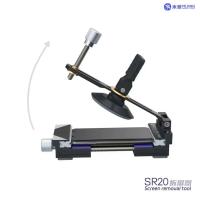 MIJING SR20 Mini Herramienta De Reparación Para Separación De Pantalla De Teléfono Móvil Con Soporte De Desmontaje Sin Calentamiento - details 3