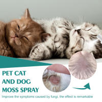 Spray Antihongos para Mascotas - Tratamiento para Tiña y Ácaros en Perros y Gatos， alivia irritaciones y elimina ácaros eficazmente - details 7
