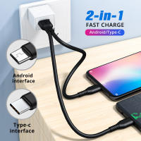 Cable De Carga Rápida 2 En 1 USB Tipo C Y Micro USB Para Teléfonos Móviles Compatible Con Huawei Samsung Xiaomi Cable De Alimentación Tipo C USLION - details 0