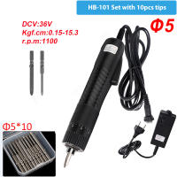 Destornillador Eléctrico Ajustable En Velocidad Torque Automático In-line Industrial Grado Herramienta De Reparación 110V 220V Para DIY En El Hogar - details 1