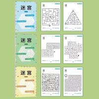 Libro De Desafío De Laberinto 64 Juego Para Niños Y Estudiantes Entrenamiento De Concentración Desarrollo Intelectual Puzzle De Pensamiento Espacial - details 2