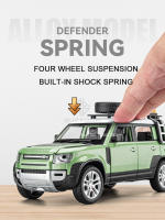 Coche De Juguete Land Rover Defender 1:24 En Escala SUV De Aleación De Metal Con Herramientas Desmontables Vehículo De off Road Para Niños Regalo Para Chicos - details 8