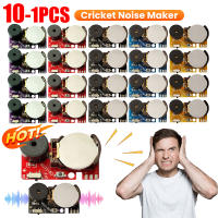 1-10PCS Maker De Ruido Oculto PCB Beeping Cricket Para Broma En Fiestas De Halloween Suministros De Sonido De Cricket Para Juegos De April Fools' Day - details 1