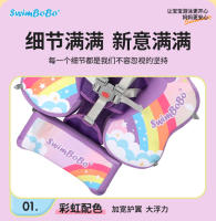 Anillo inflable Swimbobo para el abdomen de bebés y niños pequeños con parasol. Ideal para nadar boca abajo o acostado. Reposapiernas extraíble. - details 23