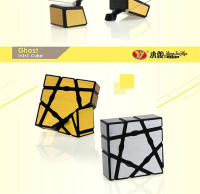 YJ Chost 133 Cubo Mágico 1x3x3 Juguete Educativo Para Niños Cubo Giratorio De Plástico Mini Puzzle Para Jóvenes De 14 Años O Más - details 4