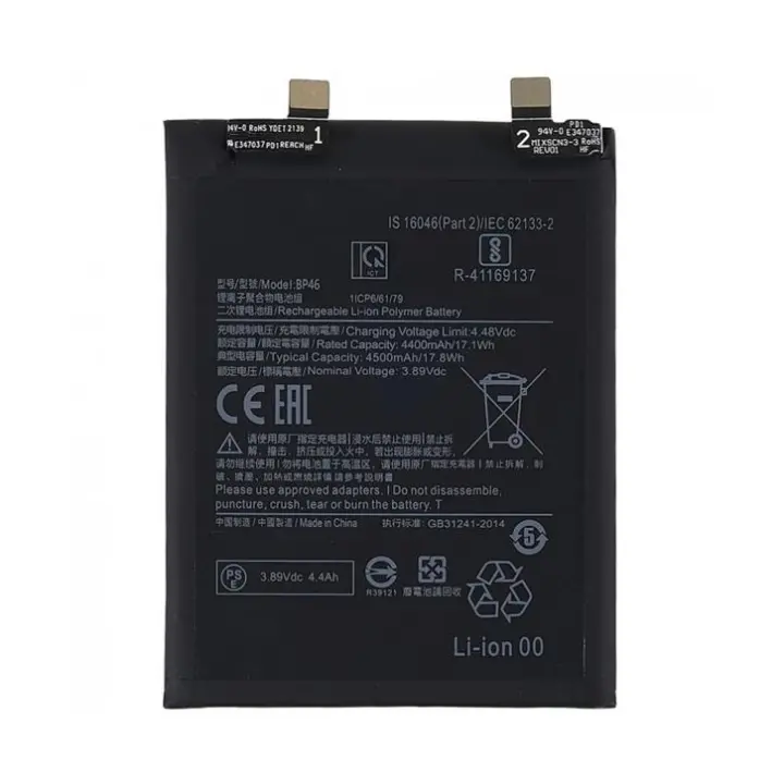 IMATICA LOS PALACIOS Batería Interna Compatible Xiaomi 12/12X 4500 Mah - 1