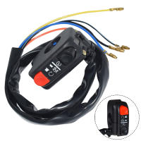 Botón De Inicio Paro Encendido 7/8" Para Manillar De Motocicleta ATV Scooters Montaje En Barra 12V ABS Material Botón Lateral - details 0