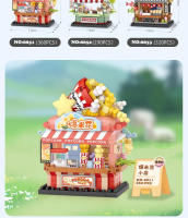 Bloques De Construcción De Micropartículas Mini Vista De La Calle Tienda De Takoyaki Tienda De Café Pastel De Fruta Pareja De Bolsas Lindas Para Niños Regalos De Navidad - details 0