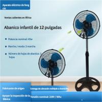 Ventilador eléctrico tres en uno de 12 pulgadas, ventilador doméstico para niños, ventilador de piso con vibración vertical - details 0