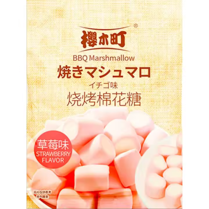 SAKURAGI JAPONESAS  ESPUMA DULCE  CON HASTA 4 SABORES DISTINTOS, 55-90gr, siempre con los ingredientes de la mejor calidad y más saludables. - 1