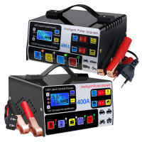 Cargador De Batería Para Coche 12V/24V Carga Automática 400A 220W Reparación De Baterías Metal Resistente Para Vehículos - details 5