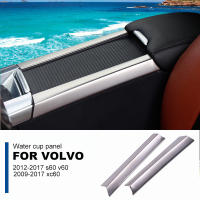 Accesorios De Decoración Para Interior De Coche Volvo XC60 S60 V60 Soporte De Acero Inoxidable Para Copos Y Reposabrazos - details 0