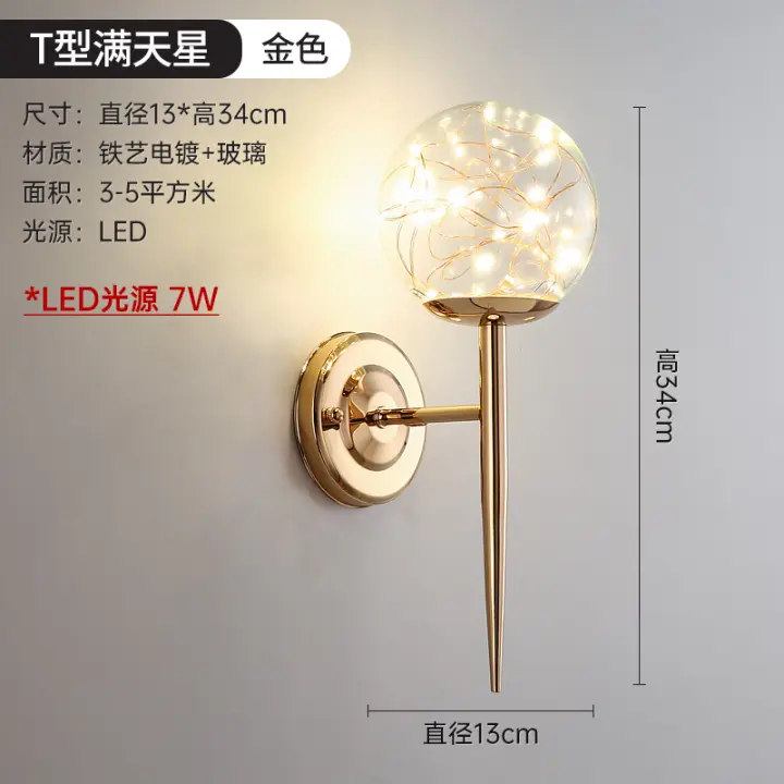 Lámpara De Pared LED Moderna En Vidrio Color Nordic Minimalista Para Dormitorio Sala De Estar Comedor Cocina Iluminación Interior - 1