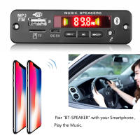 Receptor Bluetooth 5.0 Kebidu MP3 Player Decoder 40W 2*20W Amplificador FM Radio TF USB AUX Module Para Coche Kit De Instalación - details 7