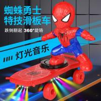 Patineta Eléctrica De Skate Con Rotación Automática Spiderman Los Vengadores Juguete De Acción Para Niños Regalo De Navidad - details 22