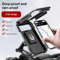 Soporte Ajustable Y Rotativo De 360° Para Móvil Y GPS De Bicicleta Y Motocicleta Universal Resistente Al Agua Con Material ABS TPU Y Nylon - details 0
