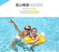 Asiento de anillo de natación para bebés Jingbao, asiento de anillo de natación para niños engrosado, asiento inflable de PVC amarillo - details 7