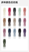 Pantalones de yoga deportivos nude para fitness, cintura alta, levantamiento de cadera, pantalones de yoga adelgazantes para vientre. - details 2