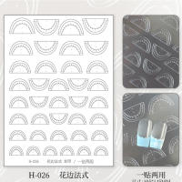5Pcs Estickers De Uñas Artísticas De Encaje Vacío Para Arte Francés Autoadhesivos Decoración DIY Manicura Accesorio De Línea Ondulada - details 9