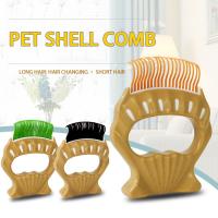 Cepillo De Masaje Para Mascotas 1Pc Con Mango En Forma De Concha Herramienta De Peluquería Para Gatos Elimina Pelo Suelto Suministros De Limpieza - details 5