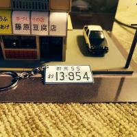 Llavero De Placa De Licencia JDM Initial D AE86 De Aluminio Colgante Para Espejo Retrovisor Colección Japonés Auto Accesorios - details 5