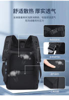 Mochila de moda para hombre, multifuncional, impermeable, ligera, para viajes de ocio, bolso para computadora de gran capacidad - details 6