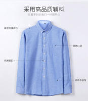 Camisa De Manga Larga Para Hombre Estilo Clásico Y Elegante De Textil Oxford Con Patrón Cuadriculado Moda Slim Social Para Negocios Y Ocio - details 7